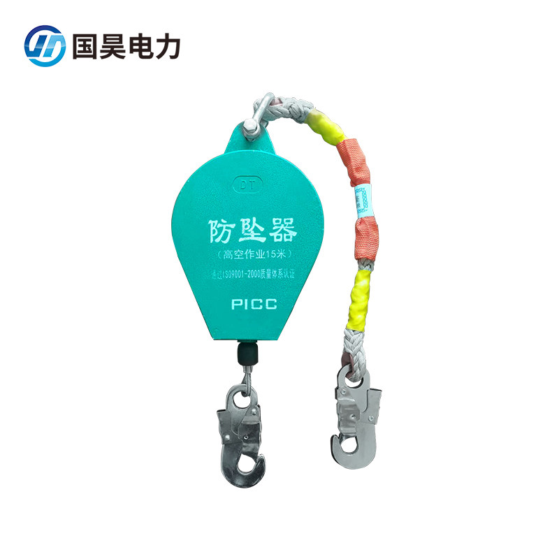 国昊电力 防坠器高空防坠器安全带高空作业塔吊速差防坠落15米