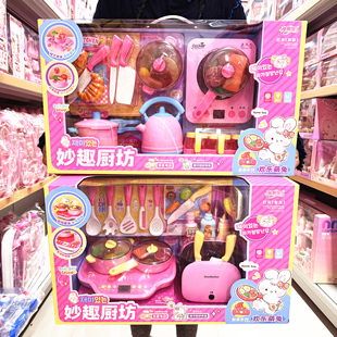 雅斯妮萌厨好食光多功能蒸汽电饭煲电磁炉刀具套装过家家儿童玩具