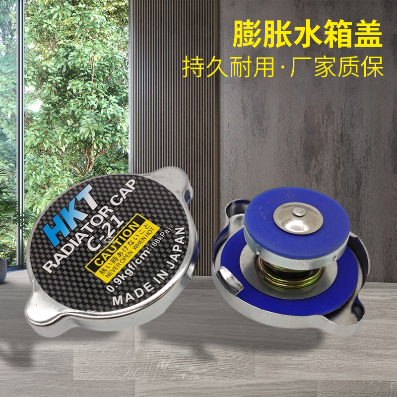 适用重卡德龙F2000F3000水箱盖子新M3000X3000膨胀水箱盖副水箱盖