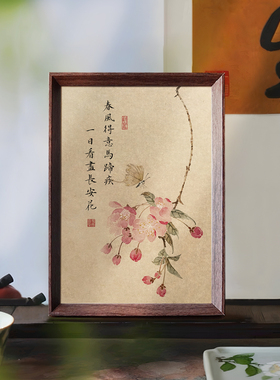 春风得意马蹄疾一日看尽长安花书法字画摆台新中式装饰画客厅摆件