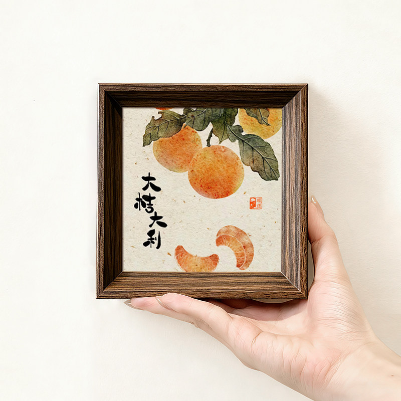 大吉大利好寓意书法字画方形小巧相框桌面摆件客厅玄关装饰画送礼