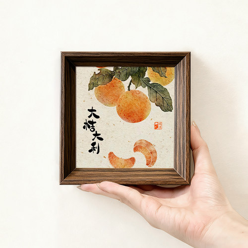 大吉大利好寓意书法字画方形小巧相框桌面摆件客厅玄关装饰画送礼