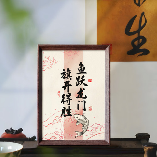 鱼跃龙门中式考试好寓意摆件