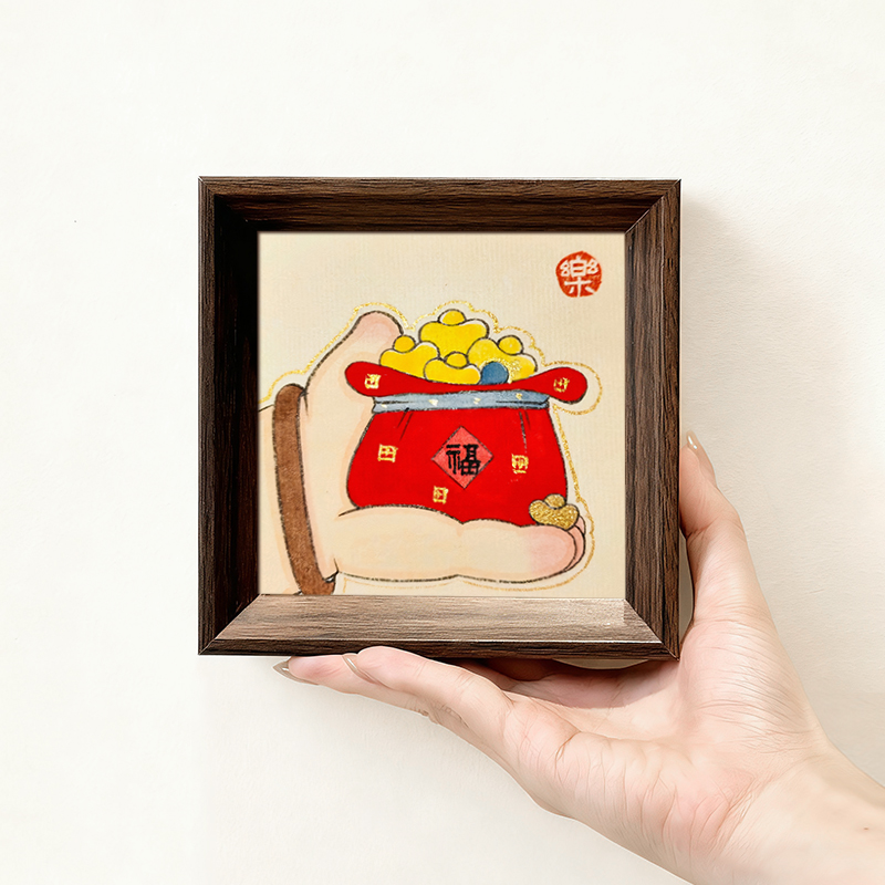 新年钱袋好寓意喜庆创意书法字画相框中式小巧摆件玄关新年装饰画