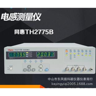 同惠电感测量仪TH2775B感量测变压器电机磁环感量测试仪10KHz