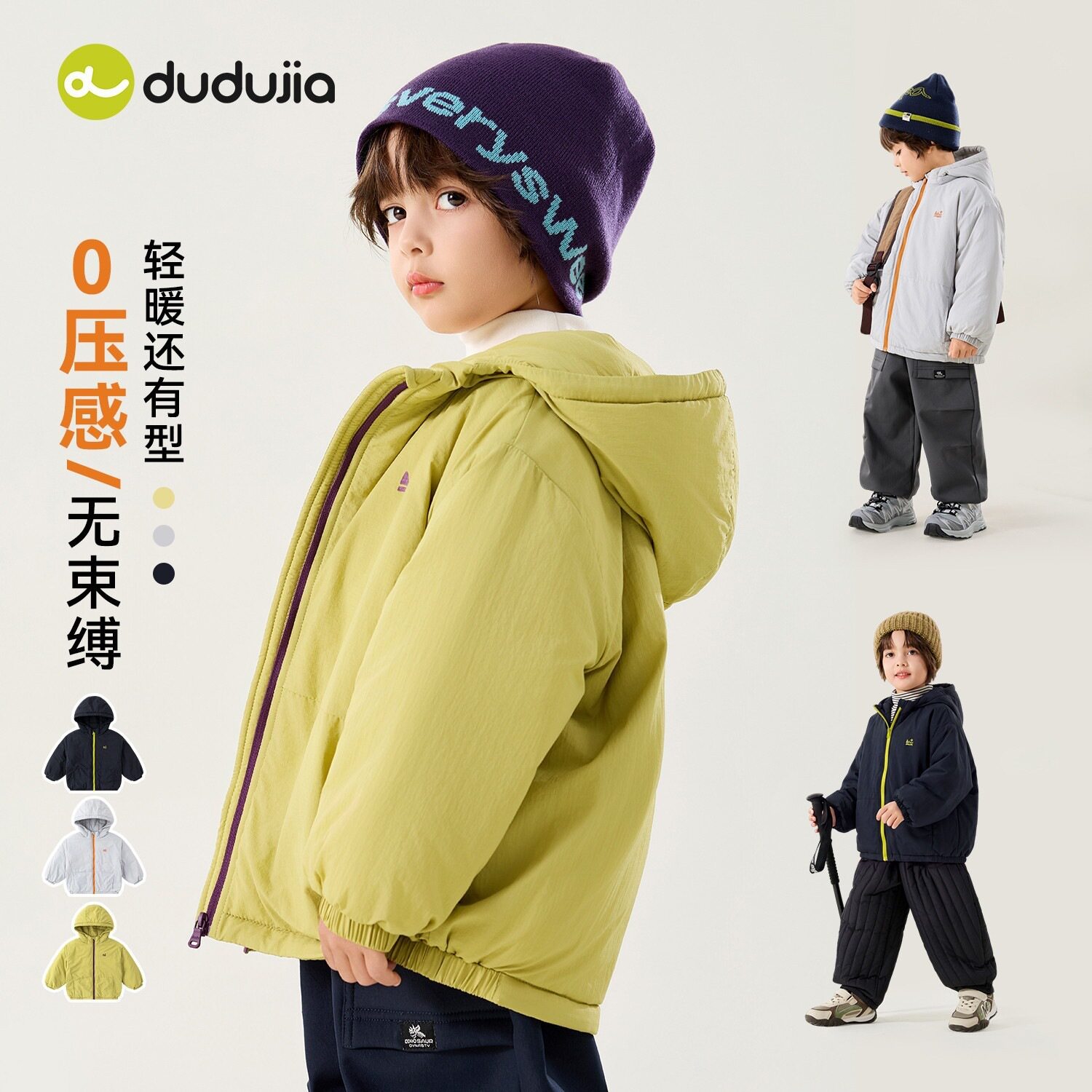 嘟嘟家儿童棉服秋冬季男童外套女童长袖上衣服宝宝棉袄加厚童装新