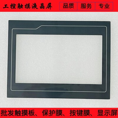 ZB-226-V1 ZB-3n92 EPC7021EW EPC7062DL ZB-333 触摸板/保护膜