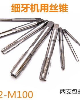 机用丝锥细牙 高速钢丝攻M27X0.5/M27X1.25/M28X1/M28X3/M29X1.75