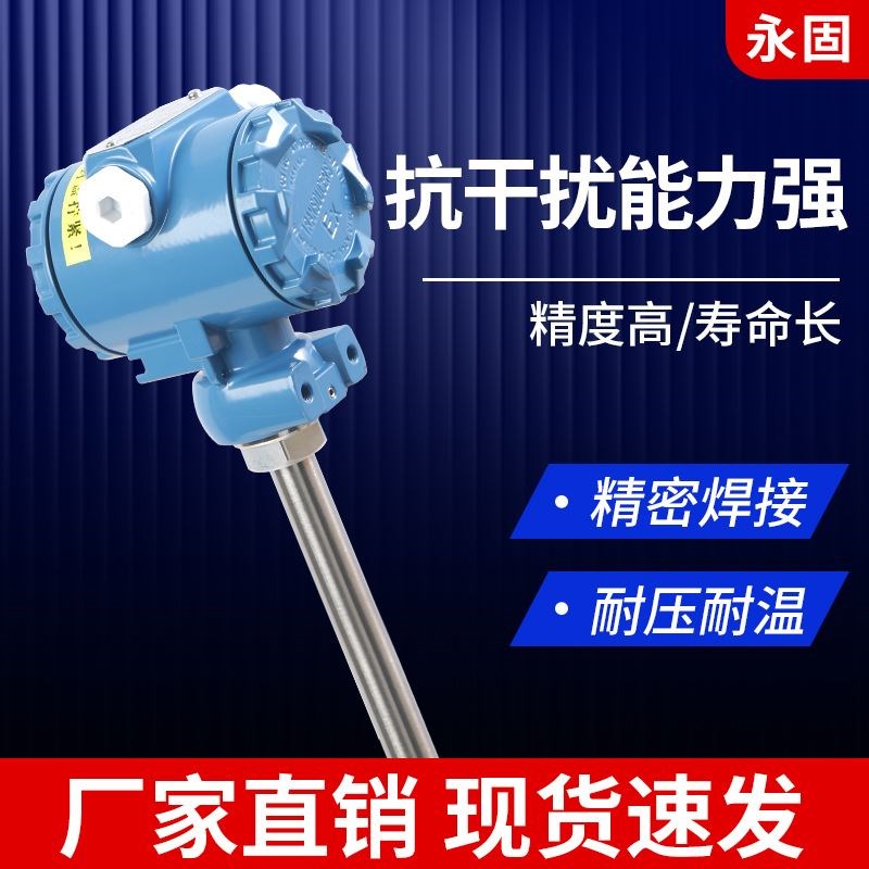 磁翻板远传变送器j磁性浮球液位计捆绑式变送器4-20mA干簧管传感