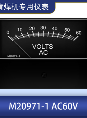 M20969-1 DC1500A替代横河 林肯焊机专用指针表 电压表 电流表