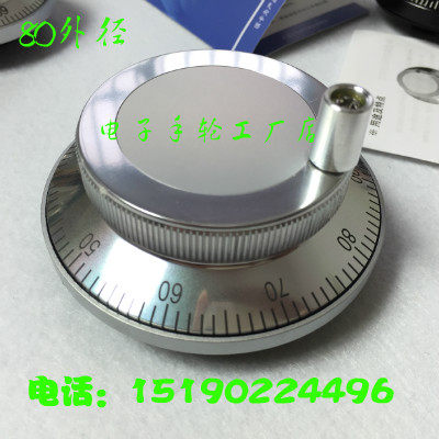 CNC数控电子手轮车床手摇广数凯恩帝等系统手轮脉冲发生器手脉