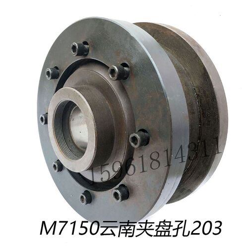 云南合信源大水磨M7150磨床砂轮夹盘 7150法兰盘 平面磨床配件