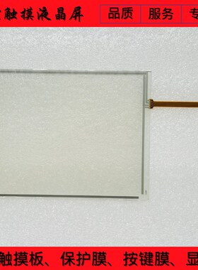 AST-065B AST-065B080A zAST-084A AST-084A080A 触摸板