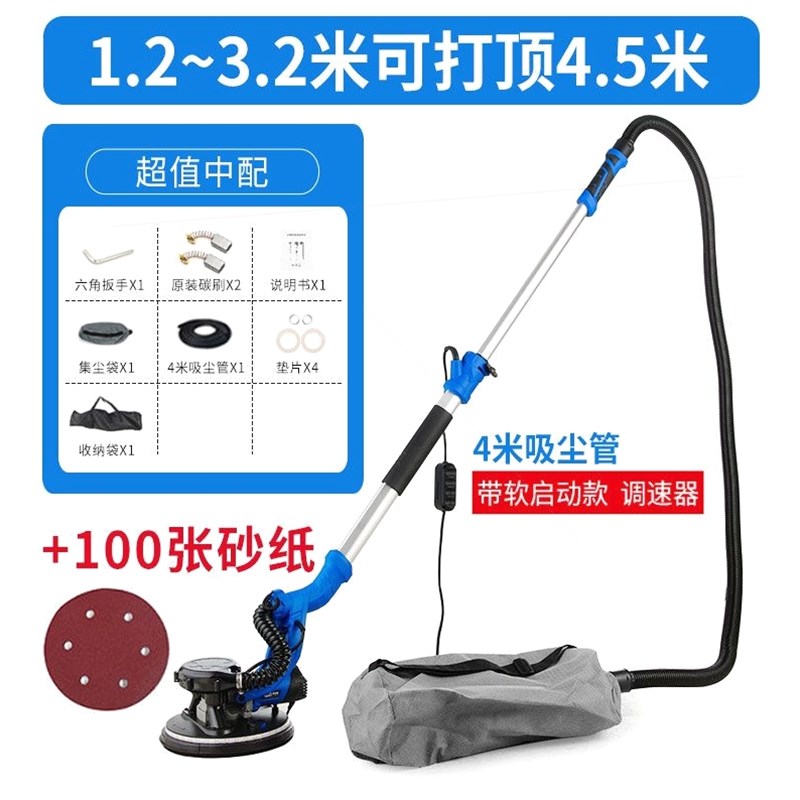 德国进口泽迈腻子打磨机墙面墙壁打磨机砂纸机沙皮打磨机磨墙神器