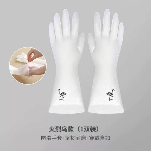 洗碗手套女耐用型家用厨房乳胶加厚清洁神器家务洗衣服橡胶皮防水