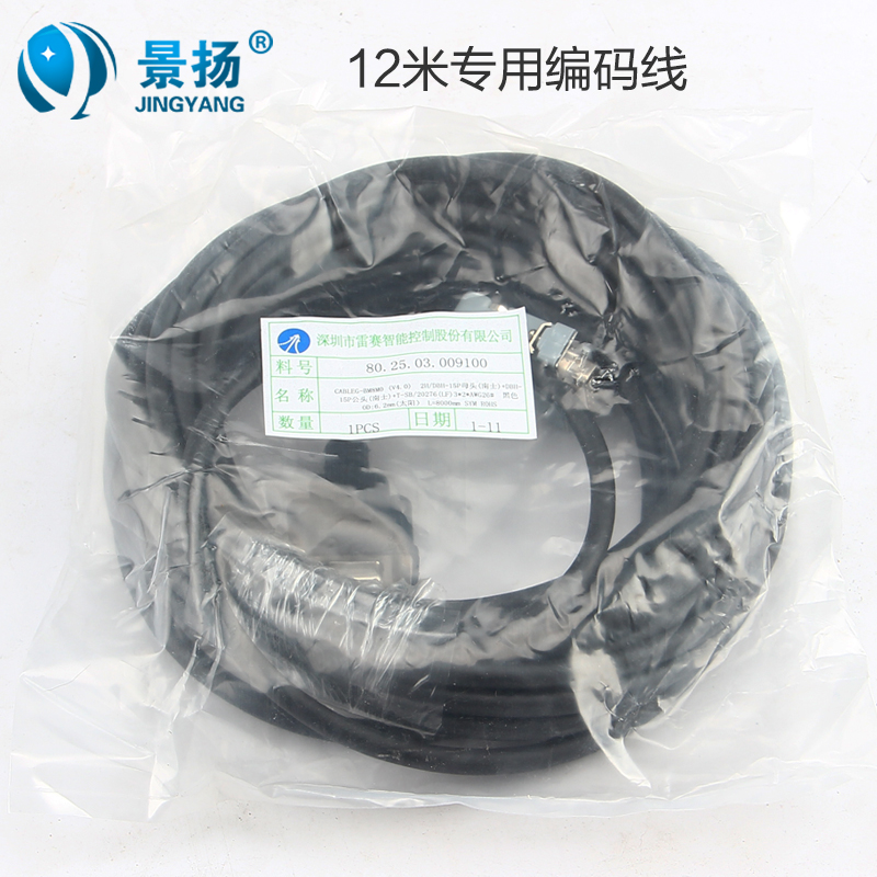 雷赛驱动器雕刻机混合伺服H2-758步进电机驱动器编码线雕刻机配件