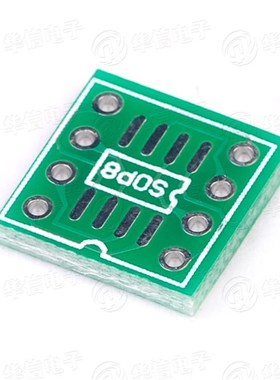 SOP转DIP SO8/SOP8转DIP8 转接板 绿色