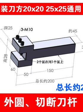切断刀刀杆数控车床车孔镗孔切槽切割排刀加工深孔长孔刀杆定做制