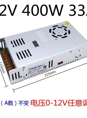 可调电压数显充锂电多用途开关电源0-12V24V36V48V60v600W500W400