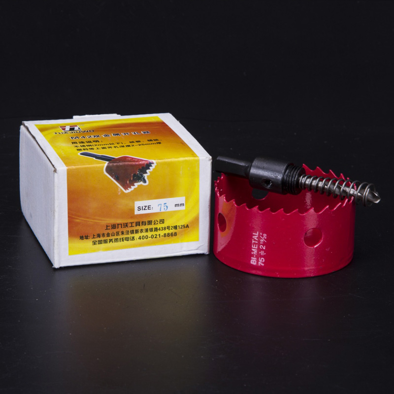 九沃M42双金属开孔器铁板/木板/石膏板/塑料开孔器15-200MM扩孔器