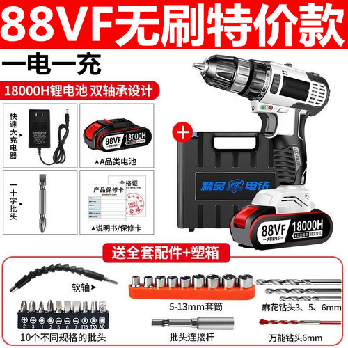 进口手钻充电式大功率48v电动36v手电钻电转2S20v无刷锂电池钻