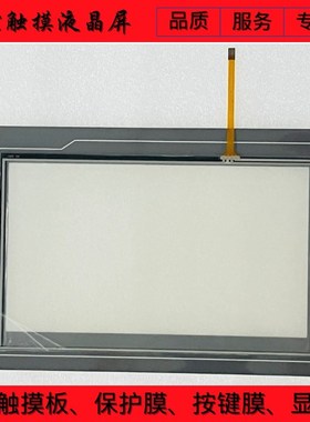 TPC1062THF EPC1061EI/EL EPC1061EI-X TNPC1062ZH 触摸板 保护膜