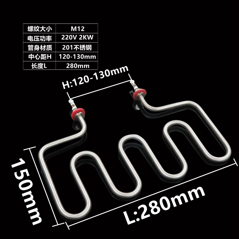 商用保温台电热管快餐车加热管售饭台发热管电热汤池220V1.5KW2KW - 实物图