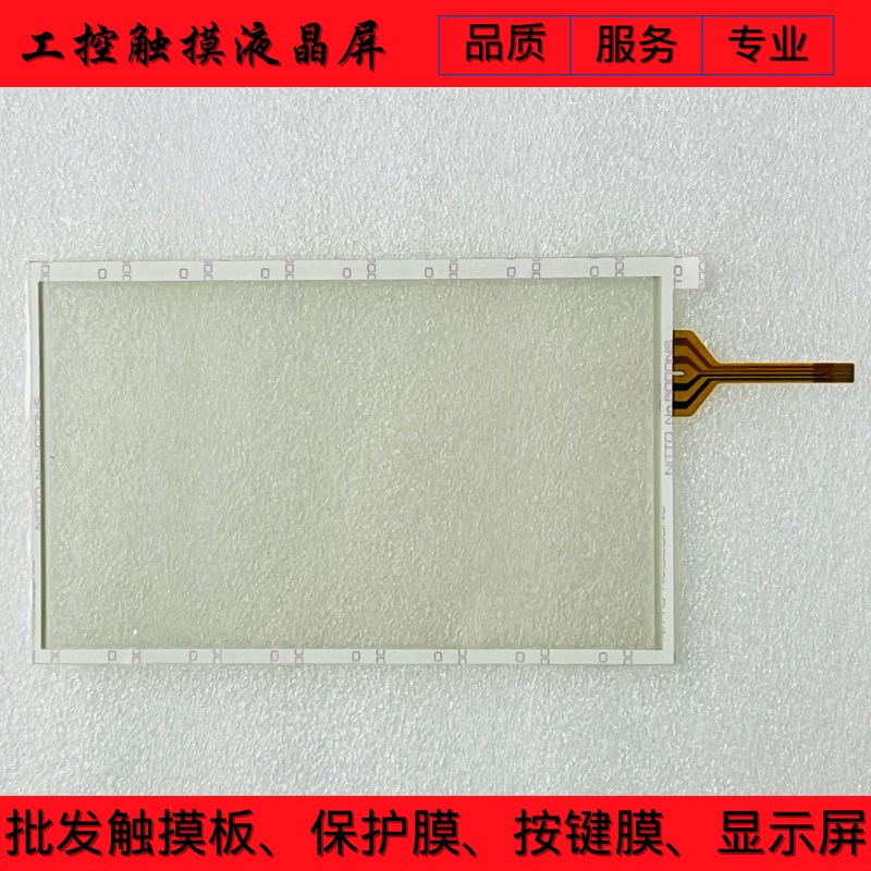 TK6071IP TK6k071IP1WV TK6071IQ TK6071IQ1WV 触摸板保护膜液晶