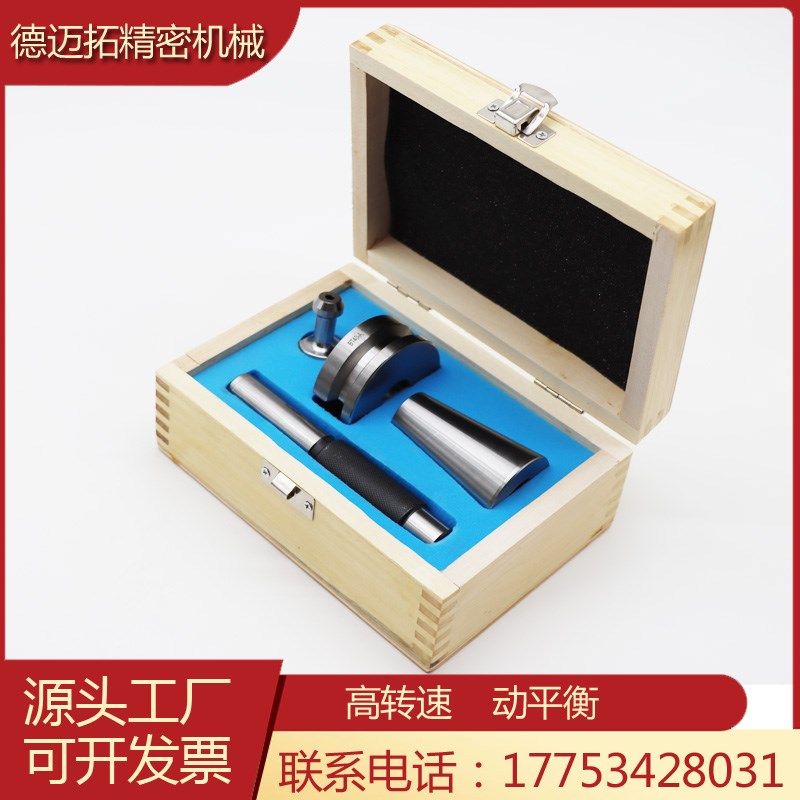 BT40刀库校刀器30SKHSK63对刀仪ATC三点模具加工中心刀库校准器