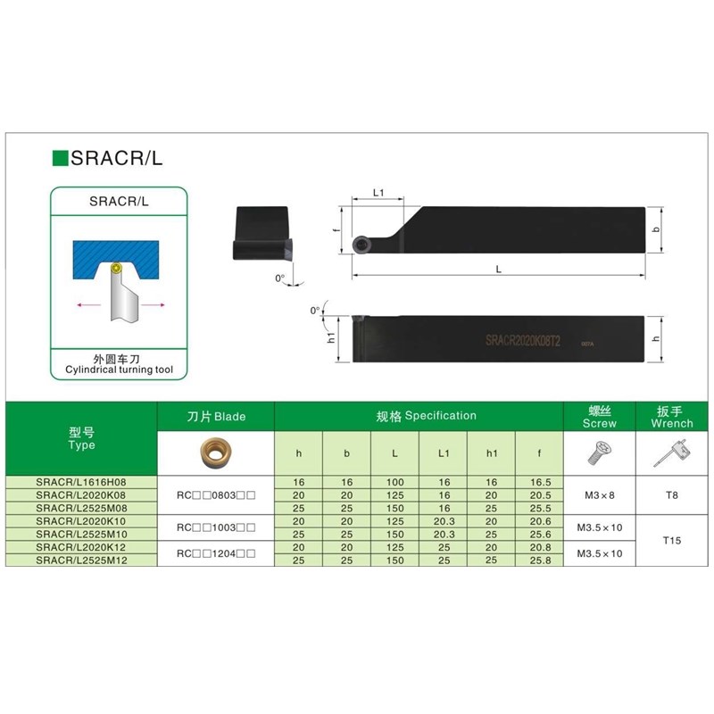 数控刀杆90度外圆弧车刀R2.5/R3/R4/R5/R6/R8球形刀粒SRACR车床用
