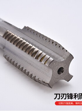 机用丝锥细牙 高速钢丝攻M35X0.5/M35X1.25/M36X1/M36X3/M36X1.75