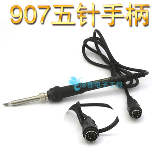 936焊台线路板变压器A1321发热芯907手柄三件套恒温烙铁主板控温