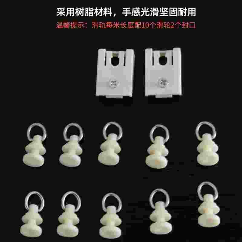 免打孔窗帘轨道安装窗帘粘轨滑道单双门帘静音轨道导轨滑轨顶侧装