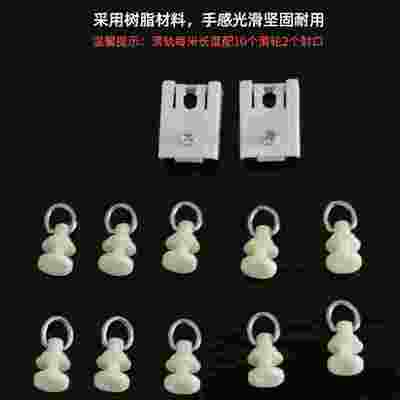 免打孔窗帘轨道安装窗帘粘轨滑道单双门帘静音轨道导轨滑轨顶侧装