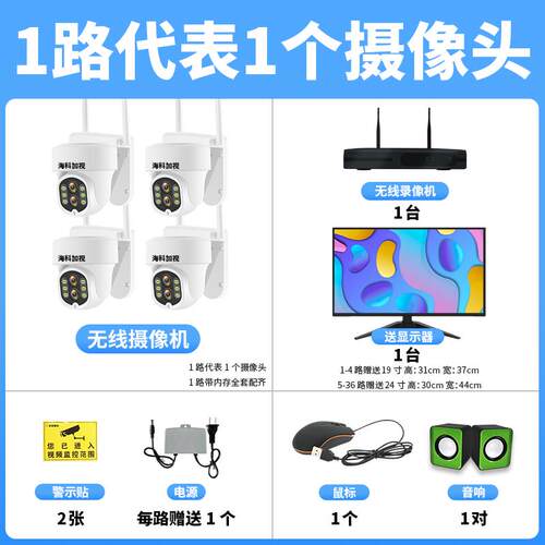 大容量10倍变焦无线监控器全套设备套装双镜头闭路电视监控套装