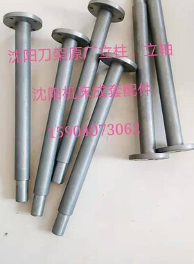 沈阳精诚数控电动刀架立柱立轴SLD09004W沈阳刀架SLD15004W立轴