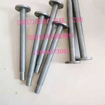 沈阳精诚数控电动刀架立柱立轴SLD09004W沈阳刀架SLD15004W立轴