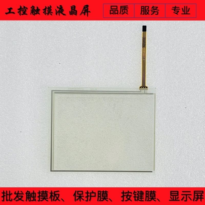 MT4300CE MT4310C MT4300L MT430L0LE 触摸板 保护膜 液晶屏