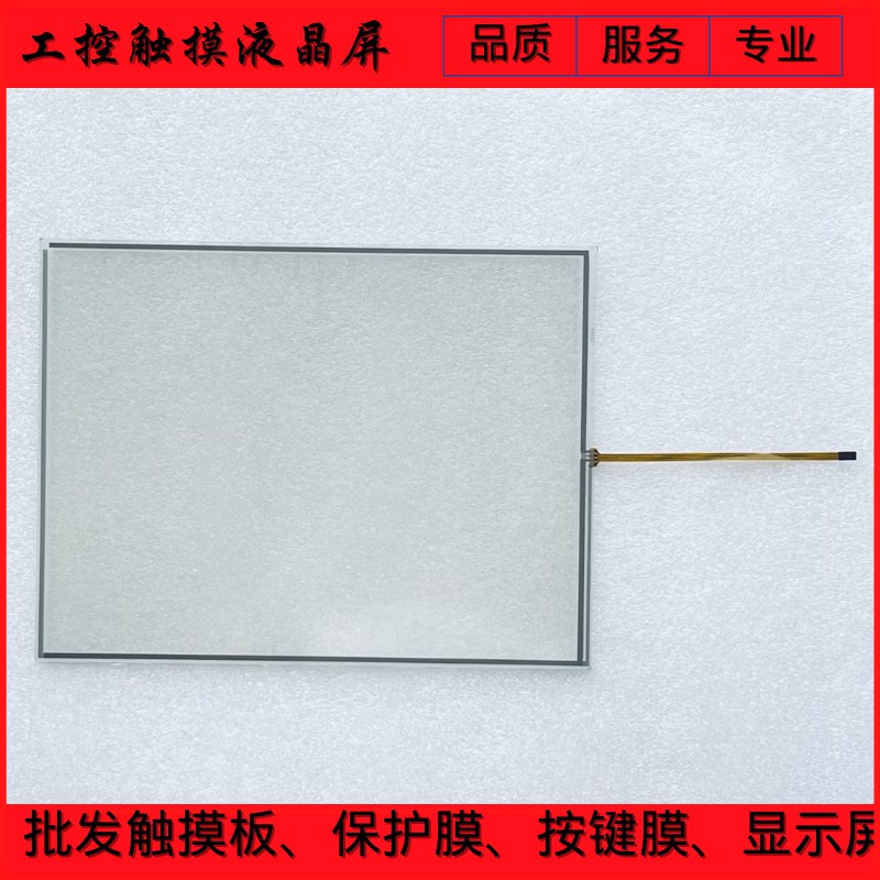 日钢注塑机JSW450,E3,ELB3,AD触摸屏 JSW650触摸板