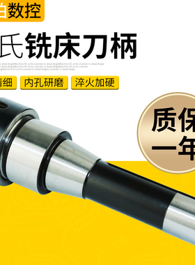 oz25刀柄莫氏NT30ER25弹性筒夹后拉刀柄R8自紧钻头铣刀盘NT40FMb