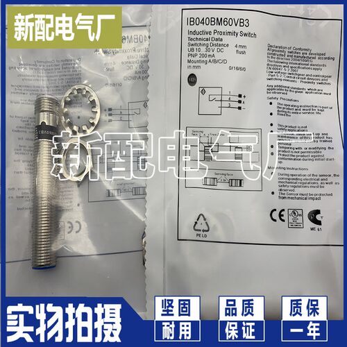 进口芯片 IB040BM60VB3 IW120NM50VA3 现货 传感器 质保一年