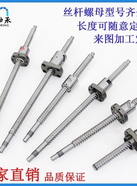 高精密滚珠丝杆螺母丝杠套装滚珠螺母副SFU16L05螺杆台湾TBI2005