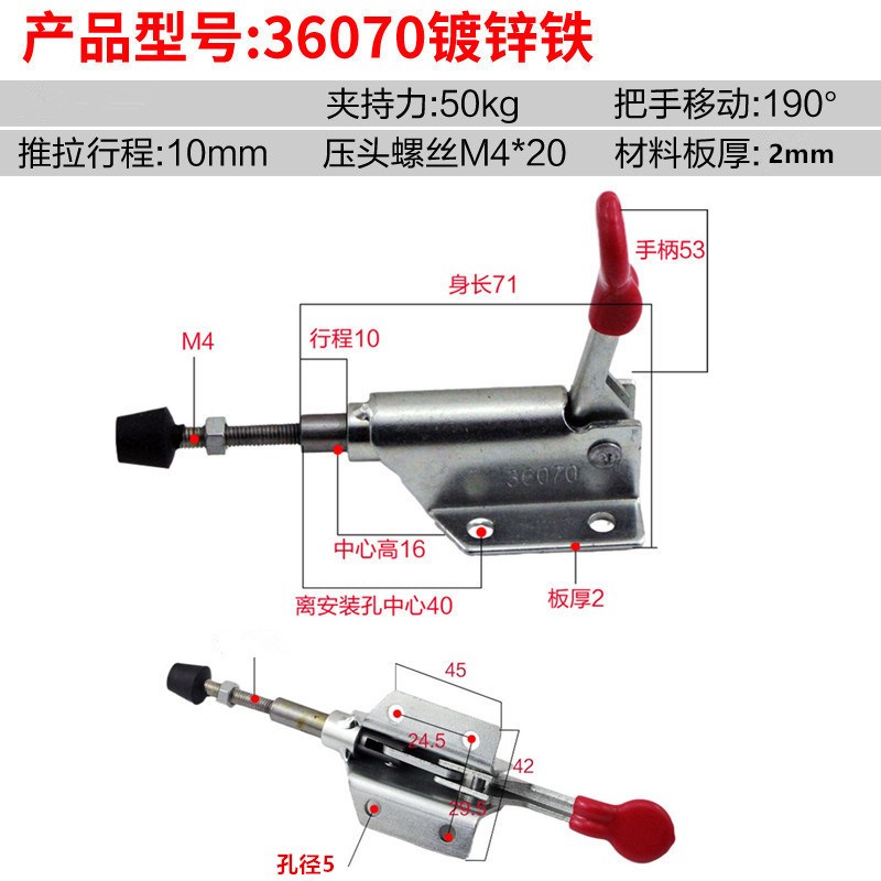 推拉式快速夹具工装夹钳压紧器GH-304C305C 304E P304H 305E快速