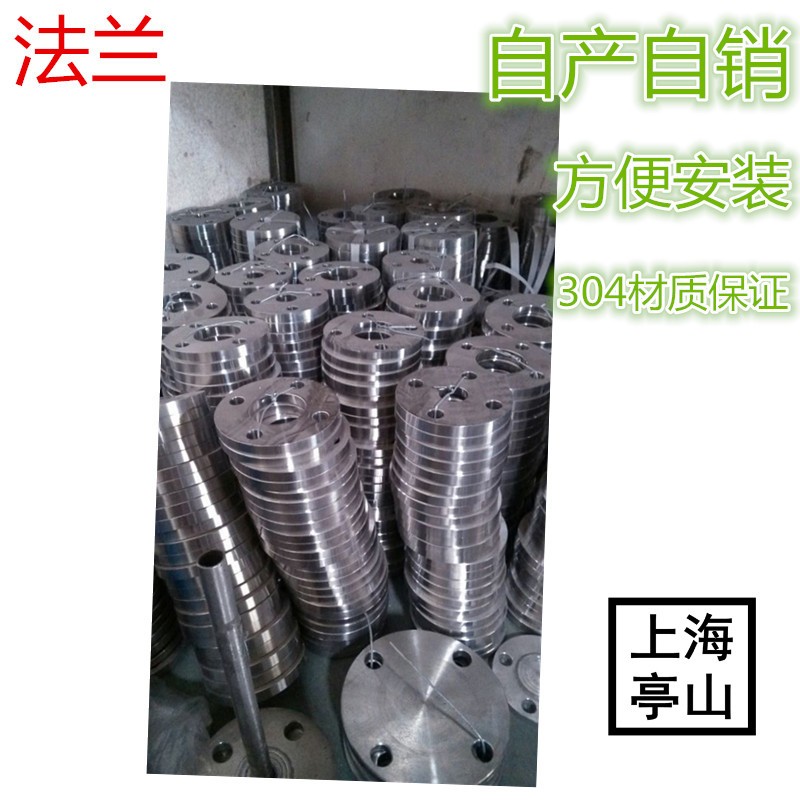 磁性液位计磁翻板液位计304材质带4-2Z0MA远传