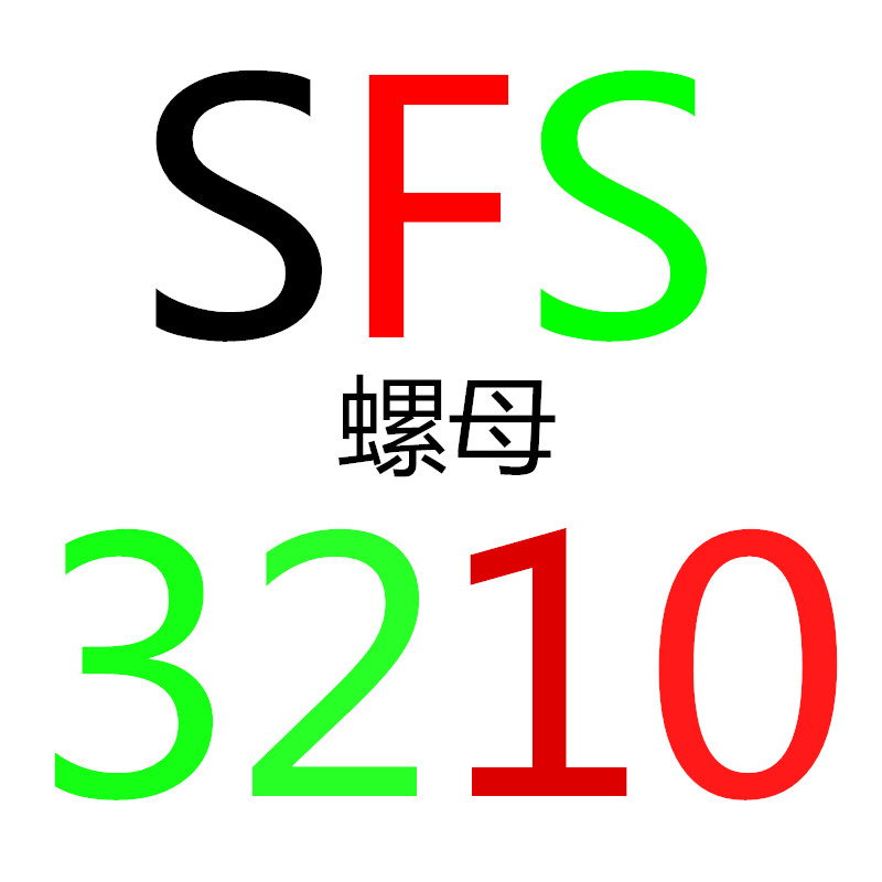 高精密滚珠丝杠e丝杆SFU1605 2005 螺母3205 滑台1604 BK BF套装