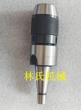 NT30-APU13-100L 一体式钻夹头。出口品质。尾部螺纹M12