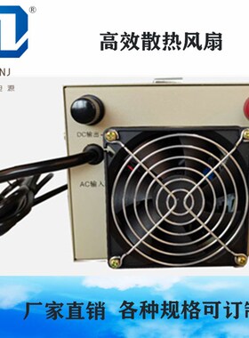 开关电源交流220V转直流24V36V48V60V72V100V200V2000W连续可调