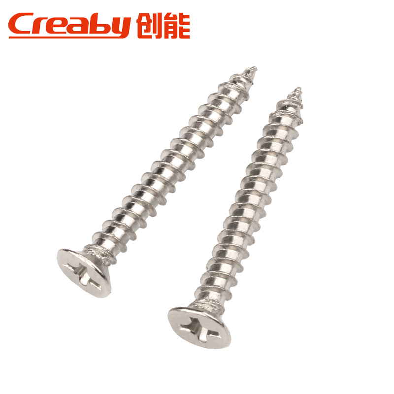 镀镍十字沉头自攻螺丝平头尖尾自攻螺钉KA电子螺丝钉M3/M3.5M4M5