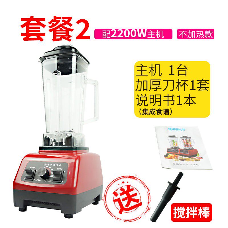 豪华研磨机营养精华加热破壁机碎肉骨头鱼汤阿胶粉萃取调理料理机