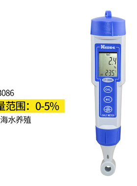 CT-3086数显盐度计笔式咸度仪便携H式盐分表高精度咸淡盐分测量仪